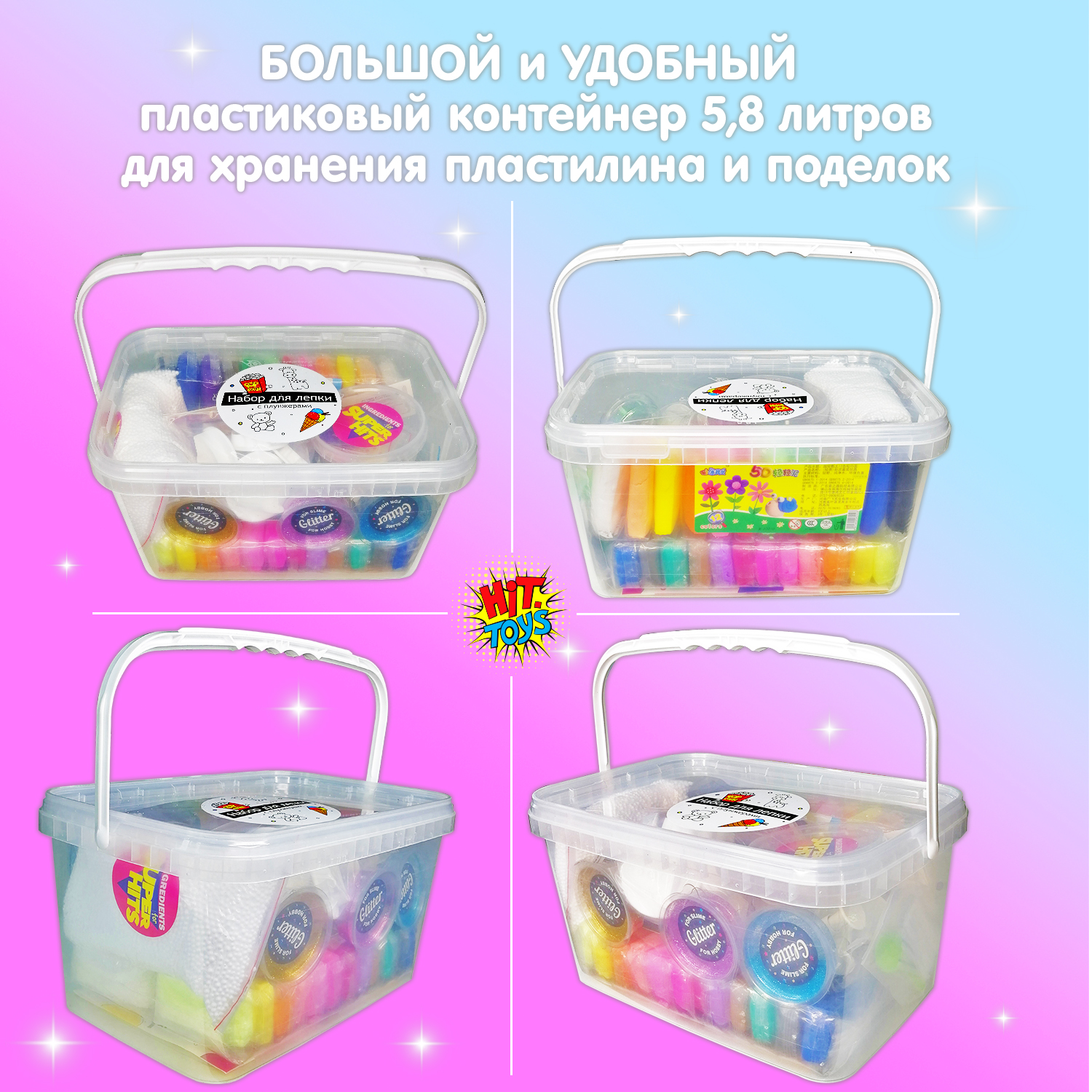 Набор для лепки MINI-TOYS Мега Гигант XXXL Микс мягкий пластилин 36 шт и формочки 12 шт - фото 4