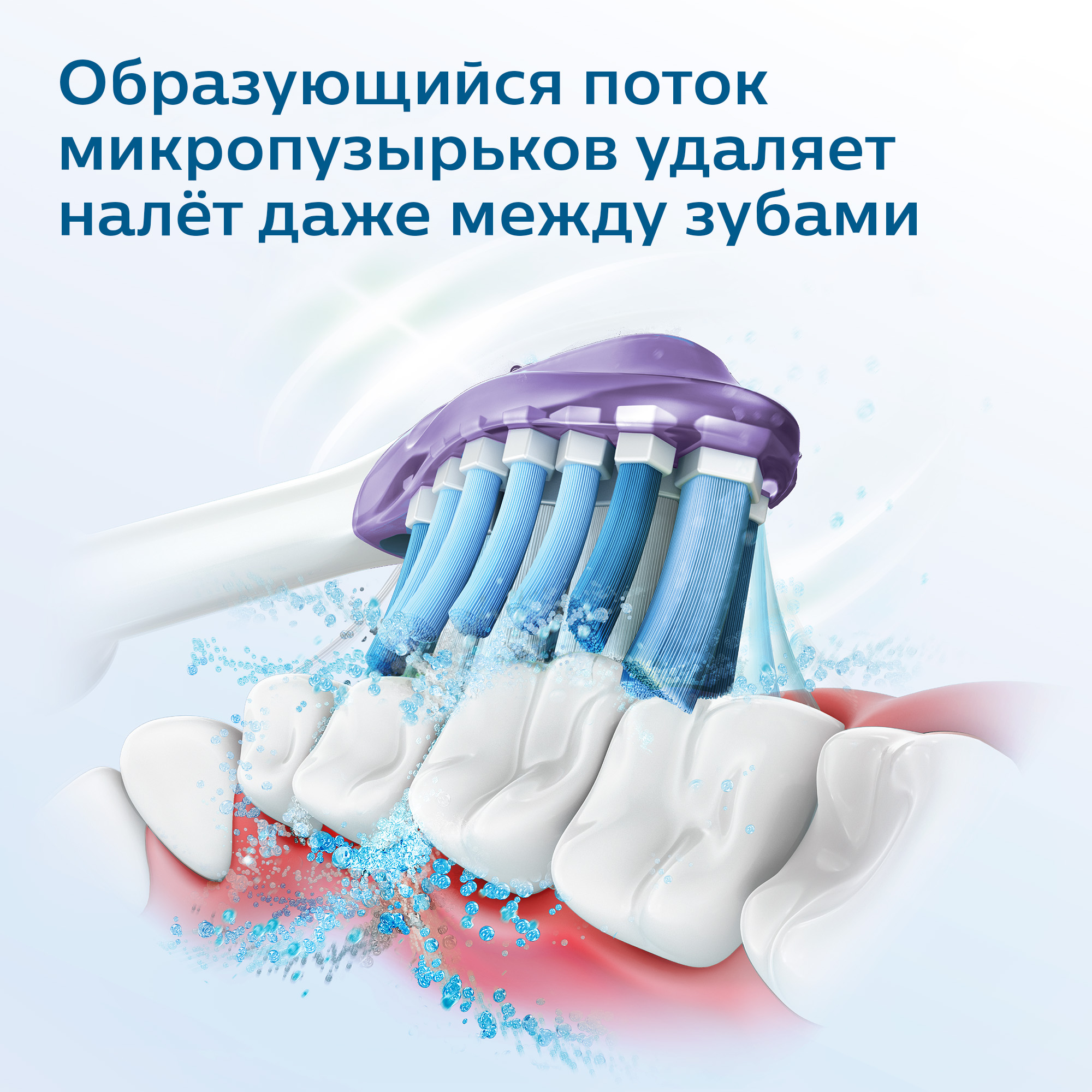 Зубная щетка Philips CleanCare+ электрическая HX3212/03 - фото 6