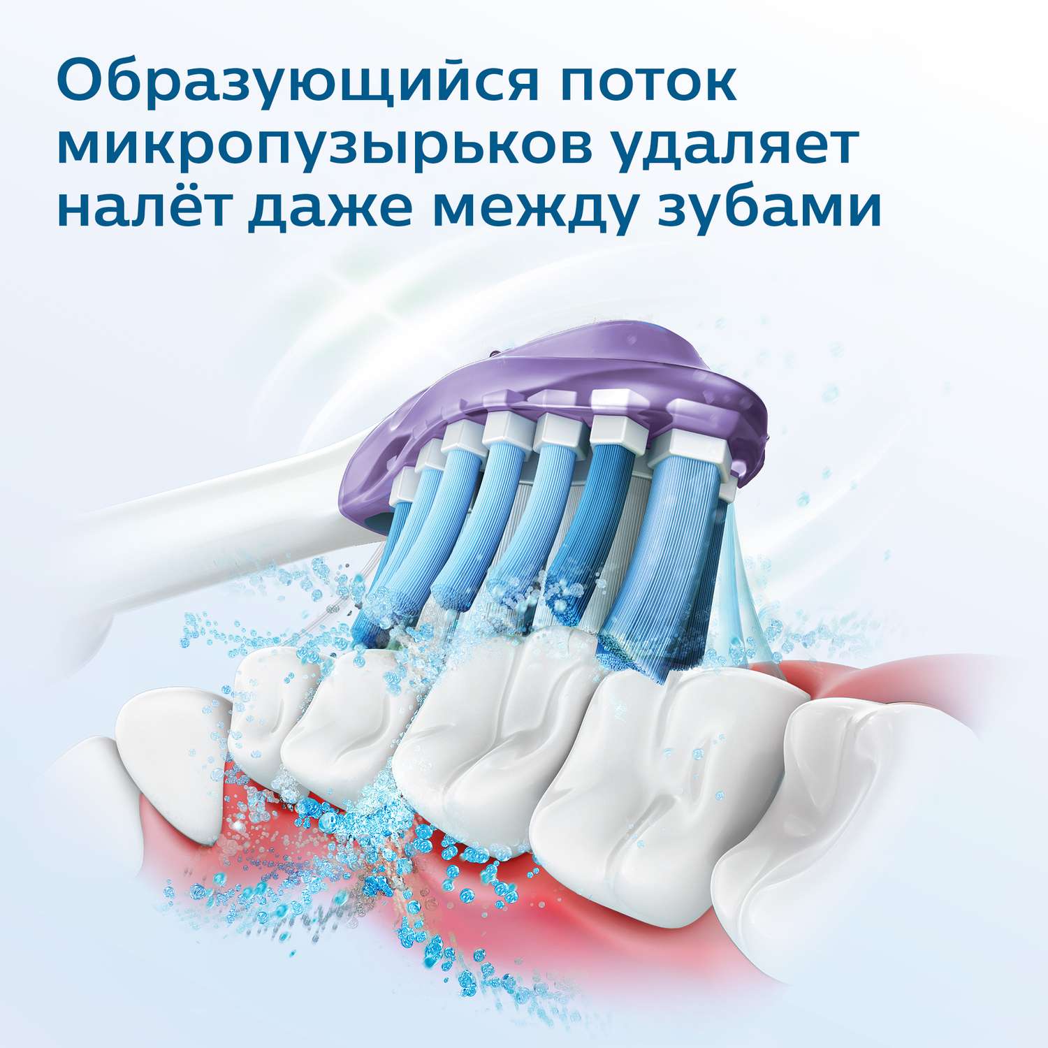 Зубная щетка Philips CleanCare+ электрическая HX3212/03 - фото 6