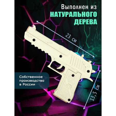 Деревянный пистолет конструктор PalisWood Desert Eagle