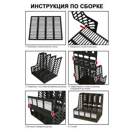 Настольный органайзер SOKOLTEC Пластиковый 4 отделения