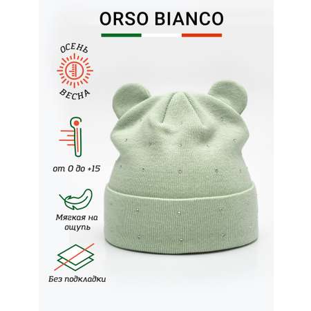 Шапка Orso Bianco