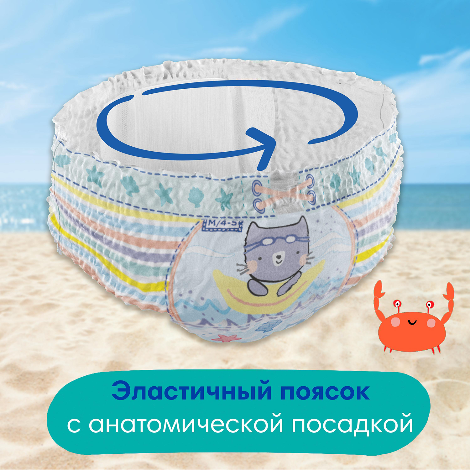 Трусики Pampers Splashers 11 шт. 5 9-15 кг - фото 5