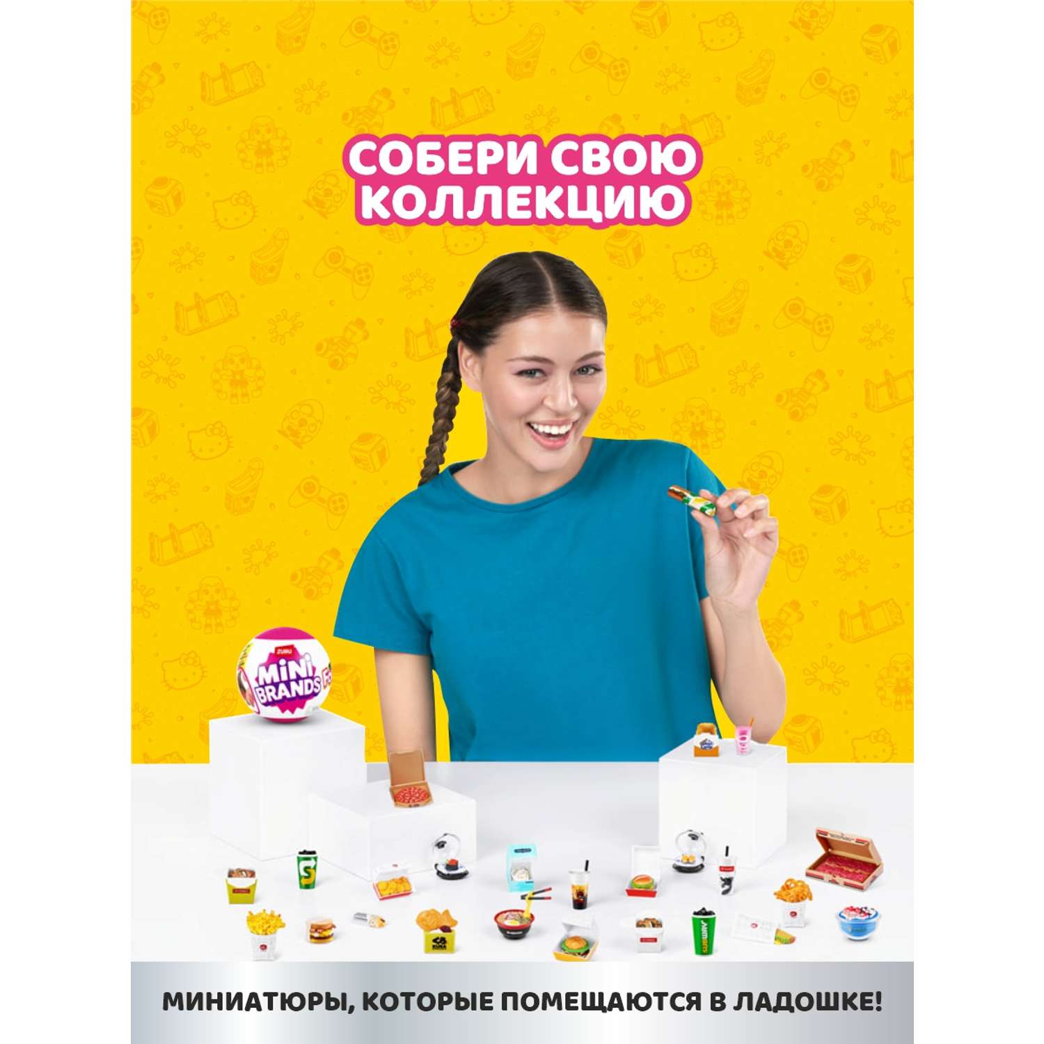 Игрушка Zuru 5 surprise Шар в непрозрачной упаковке (Сюрприз) 77438 - фото 3