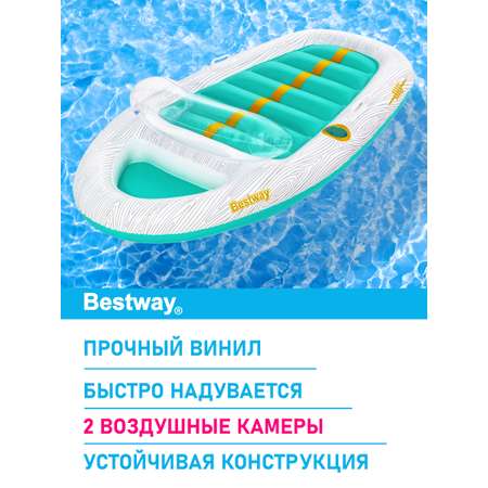 Матрас для плавания Bestway Лаунж яхта 216х117 см