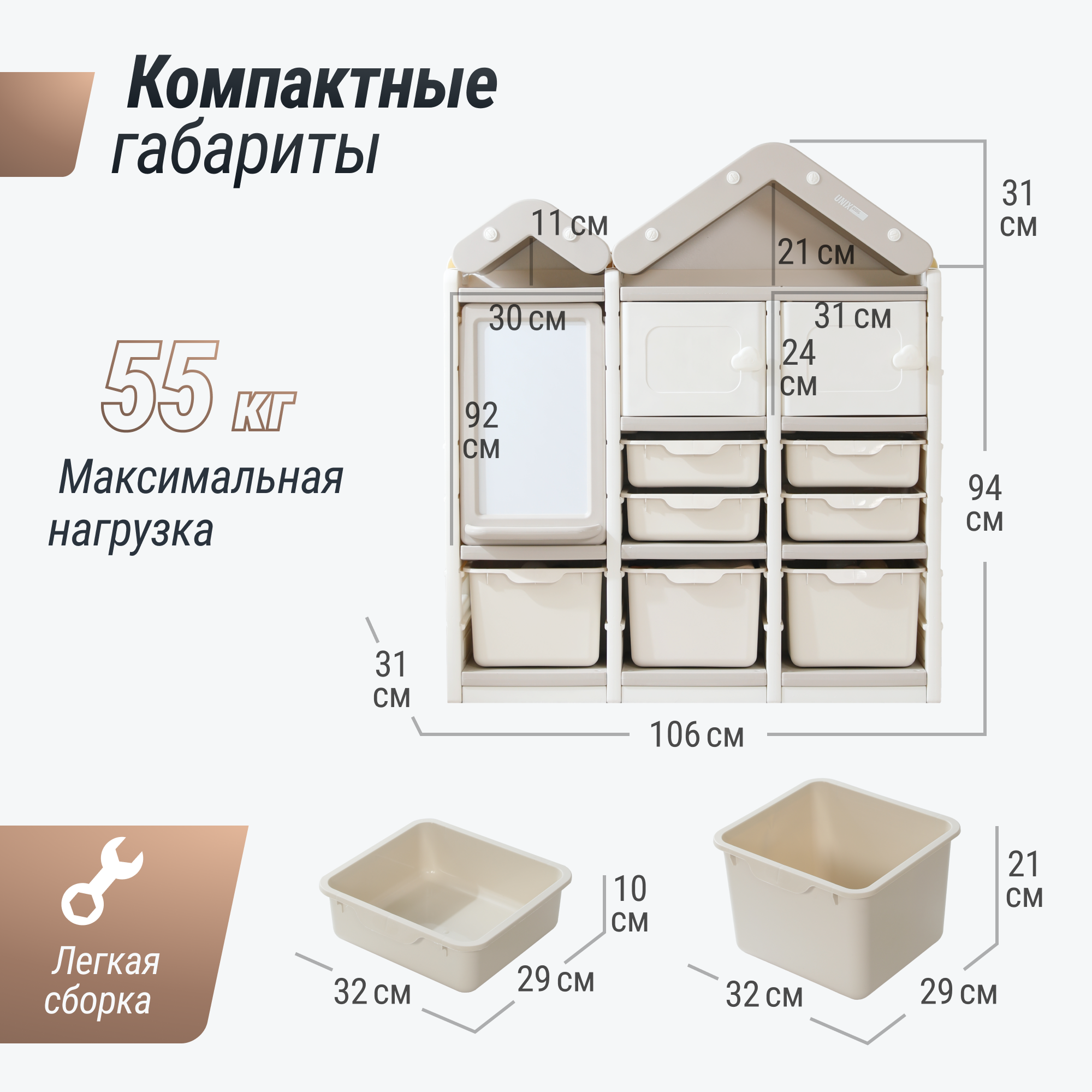 Стеллаж для игрушек UNIX Kids House 9 ящиков Grey - фото 8