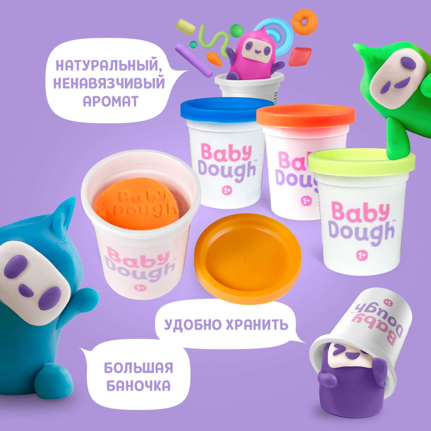 Тесто для лепки BabyDough Play-Doh! 4 цвета BD017 - фото 2