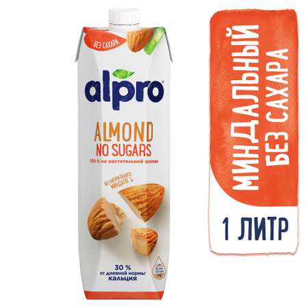 Напиток Alpro миндальный без сахара с витаминами 1л