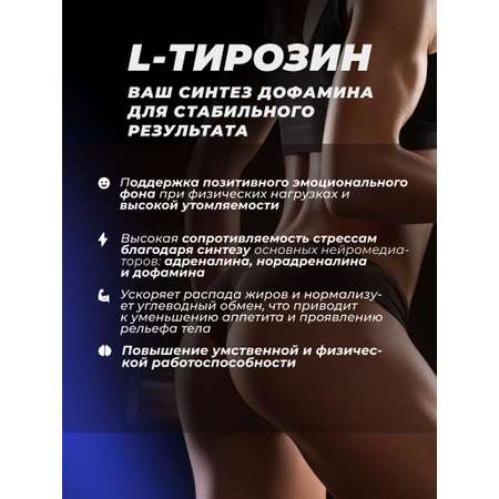 БАД моно-и-мульти-аминокислота VITAMIR Аргинин