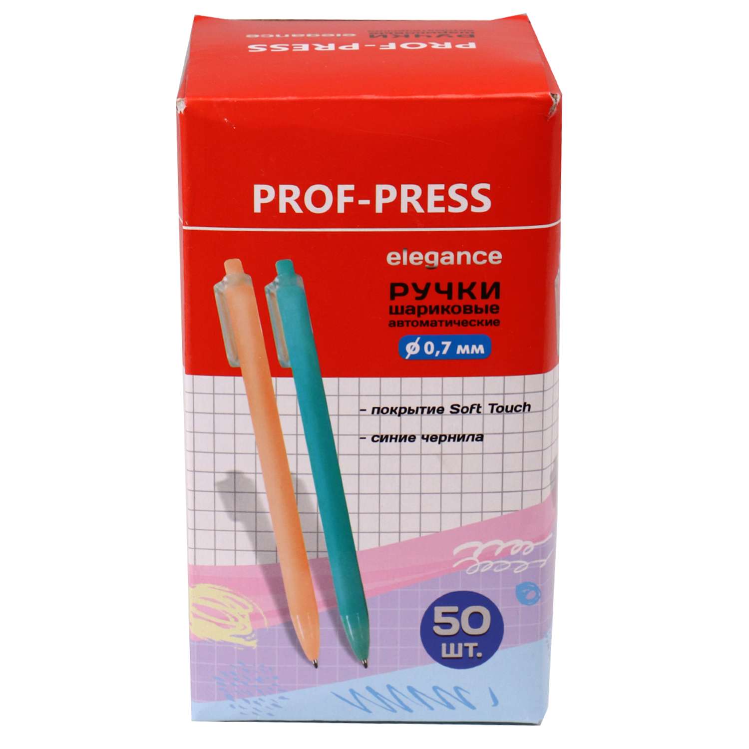 Набор шариковых ручек Prof-Press автомат elegance синяя 50 штук - фото 4