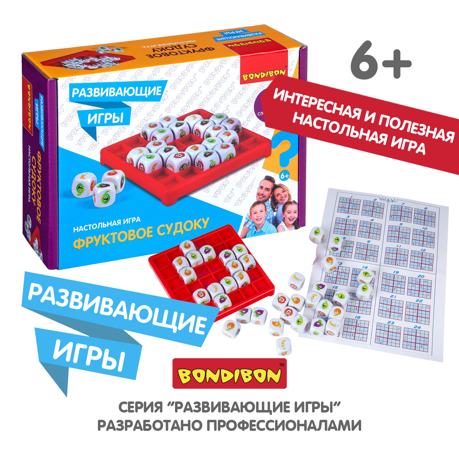 Развивающая игра BONDIBON Фруктовое судоку - фото 9