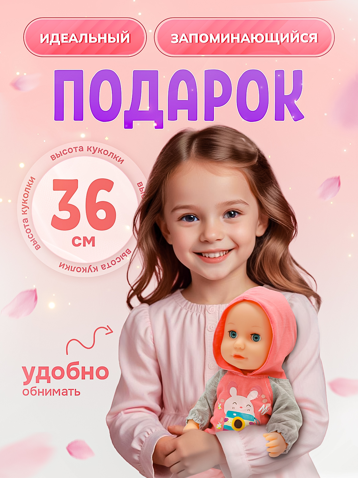 Кукла пупс SHARKTOYS пьет и писает, 37 см, звуки 1000000051 - фото 8