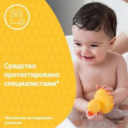 Шампунь для новорожденных Johnsons без слез 300 мл