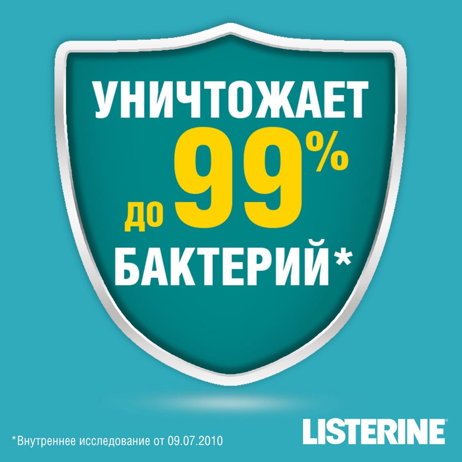 Ополаскиватель для полости рта LISTERINE Свежая мята 500мл - фото 8