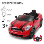 Электромобиль Rastar Mini Cooper Countryman Красный