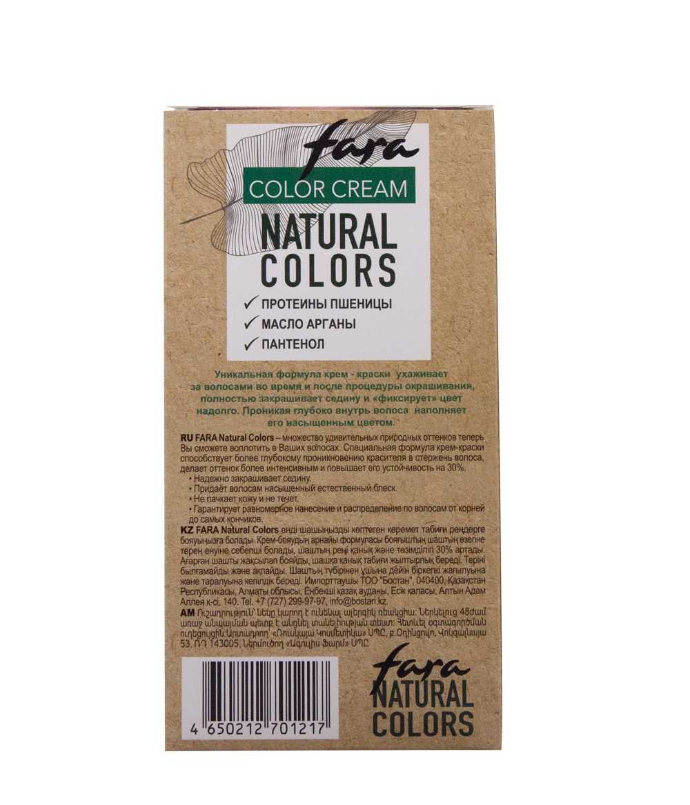 Краска для волос FARA Natural Colors Soft 328 гранат - фото 8