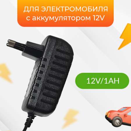 Зарядное устройство WBRUS QL-12V/1Ah