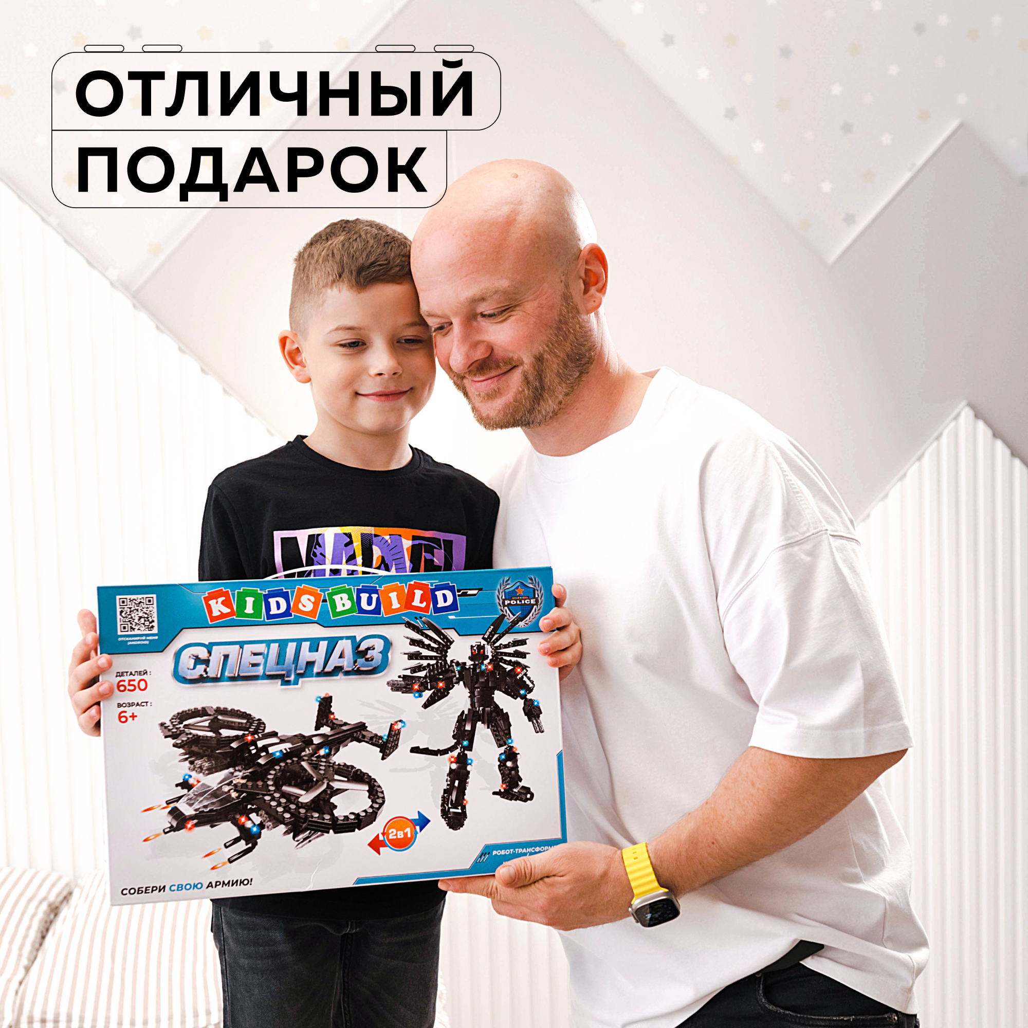 Конструктор Kids Build Робот трансформер и боевой вертолет 650 деталей - фото 8