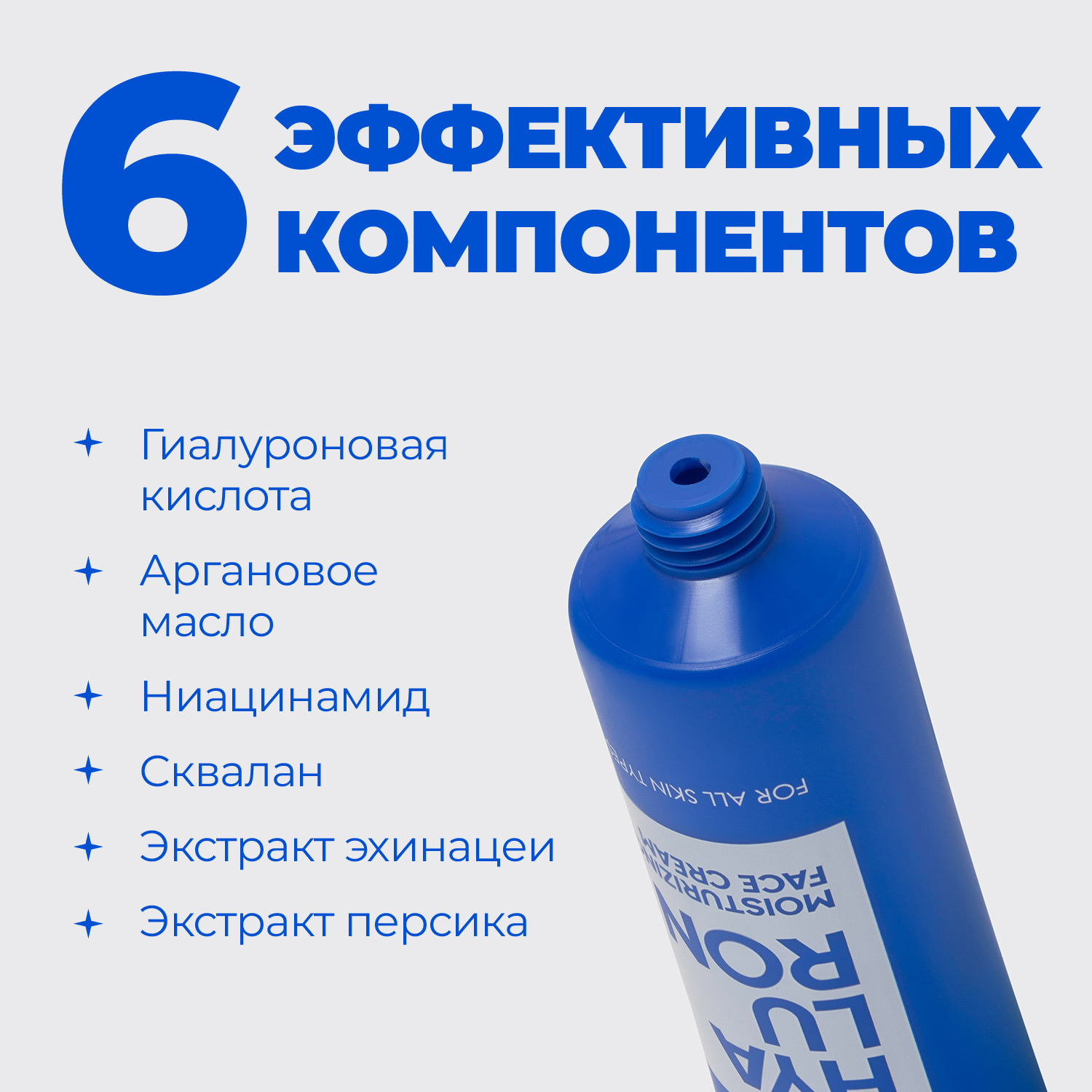 Крем Professor SkinGOOD для лица увлажняющий с гиалуроновой кислотой Hyaluron Moisturizing Face Cream 30ml - фото 3