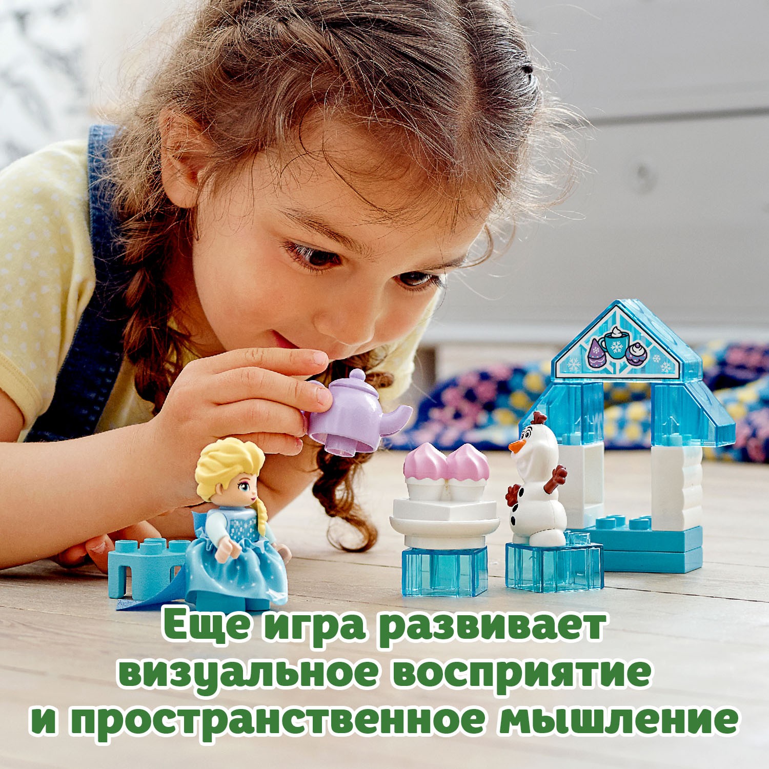 Конструктор LEGO DUPLO Princess Чаепитие у Эльзы и Олафа 10920 - фото 6