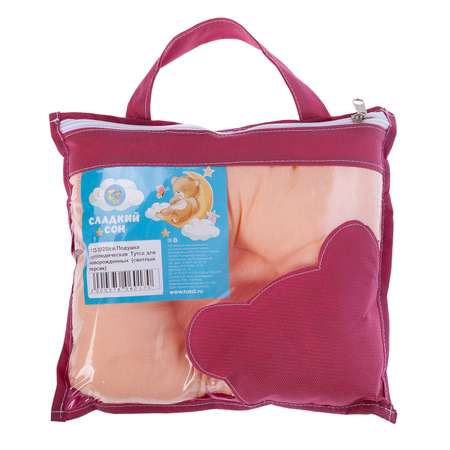 Подушка Тутси ортопедическая для новорожденных светлый персик