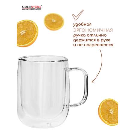 Кружки стеклянные Multistore с двойными стенками 2 шт. 350 мл.