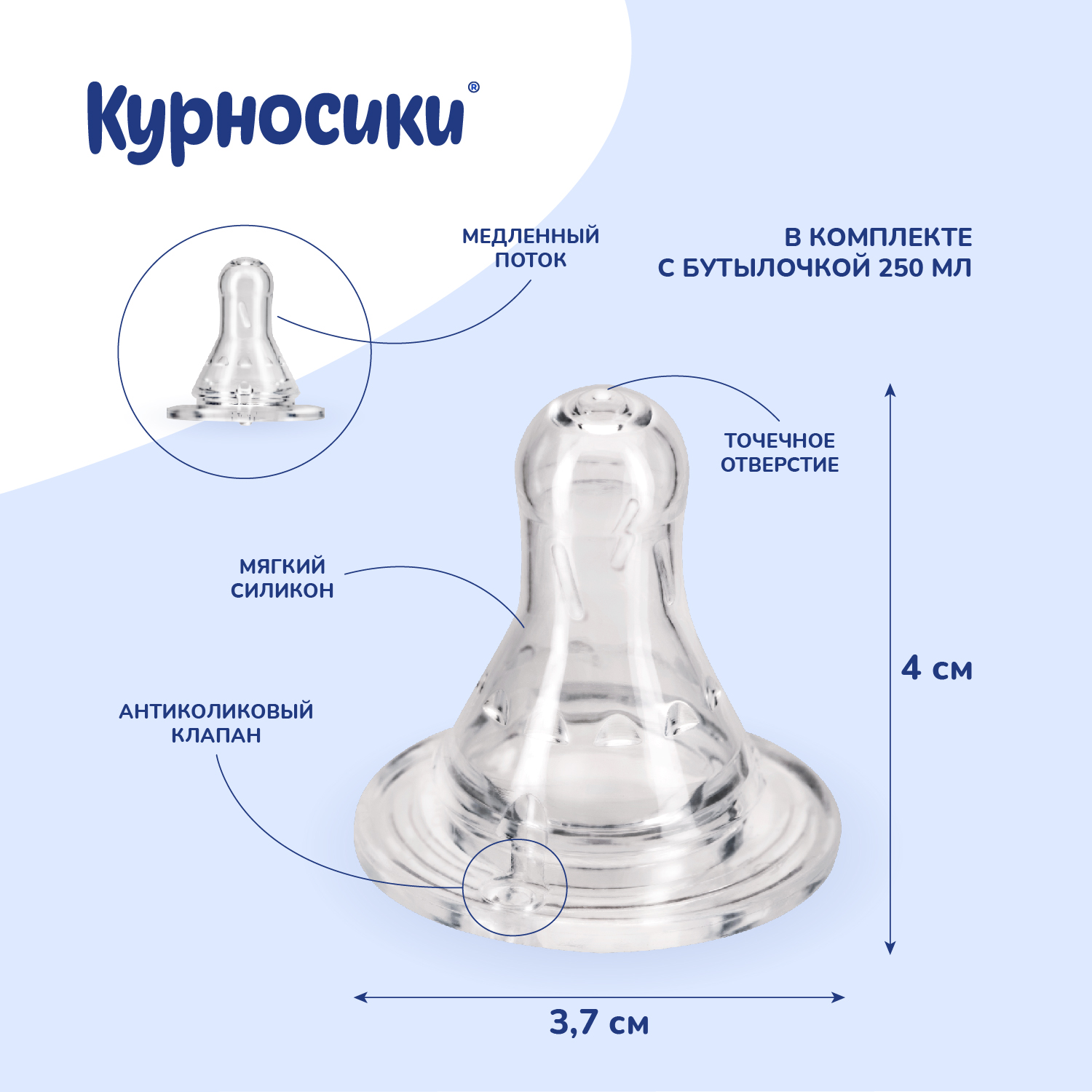 Набор бутылочек Курносики 250 мл+125 мл с ручками Розовый 11975 - фото 4