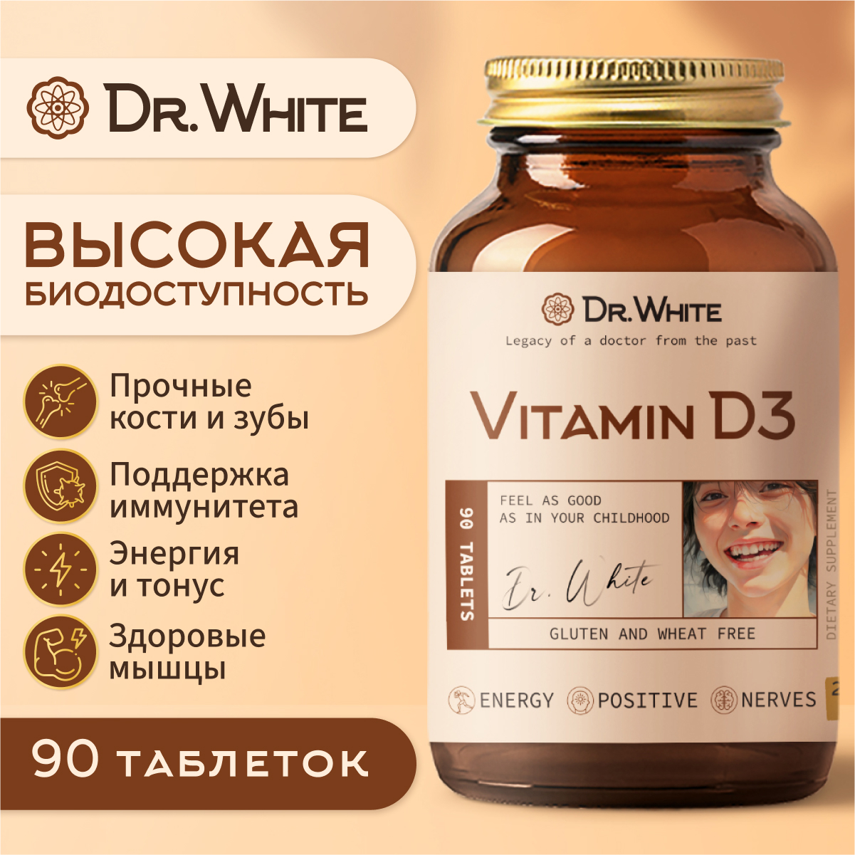 Витамин D3 2000ME Dr.White Vitamin D3 - фото 1