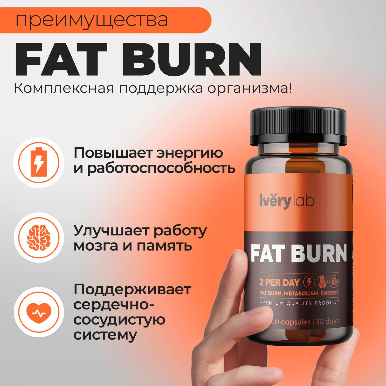 БАД Iverylab L карнитин жиросжигатель для похудения и энергии Fat Burn - фото 3