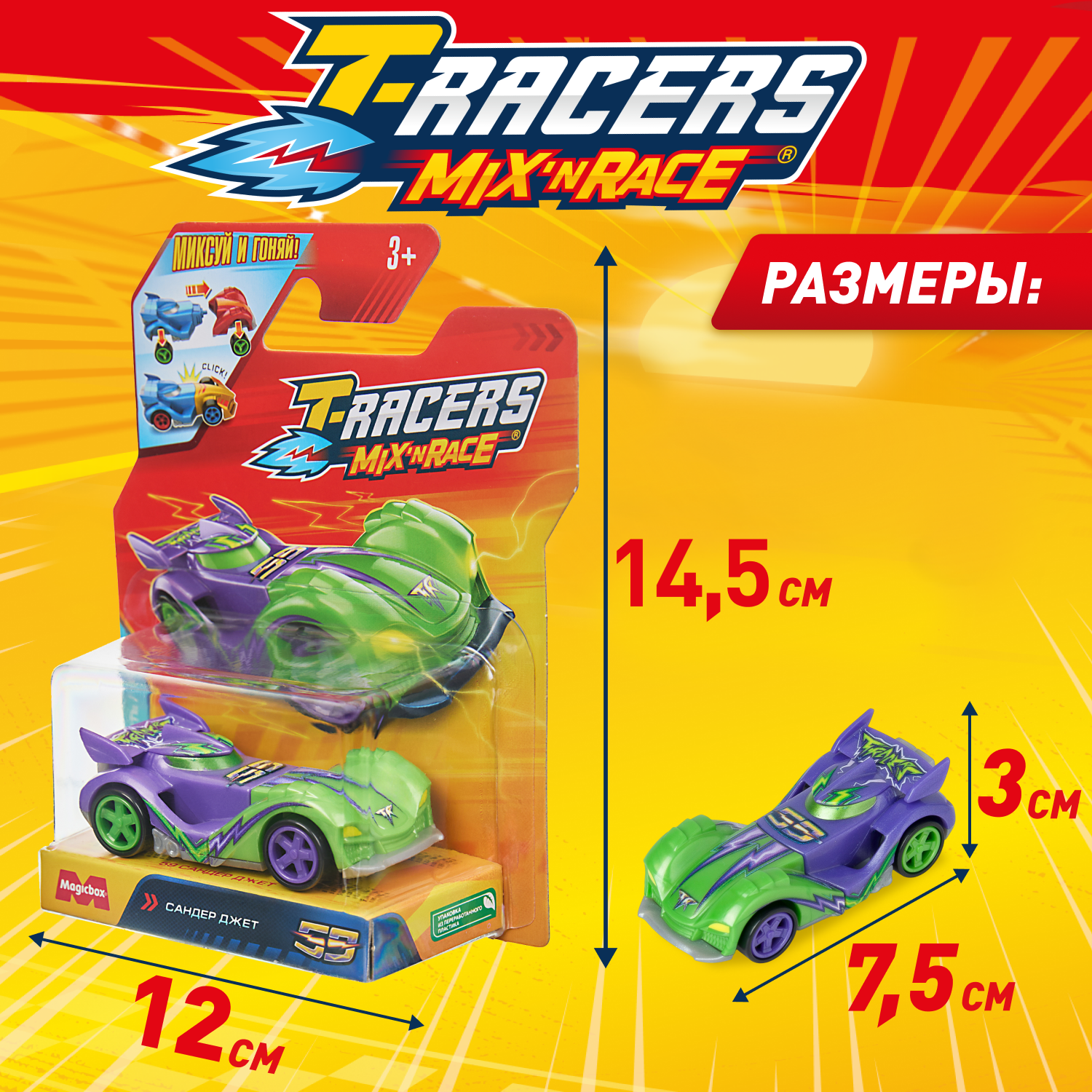Автомобиль T-RACERS MIXN RACE Сандер джет без масштаба PTR7V148RU21 - фото 4