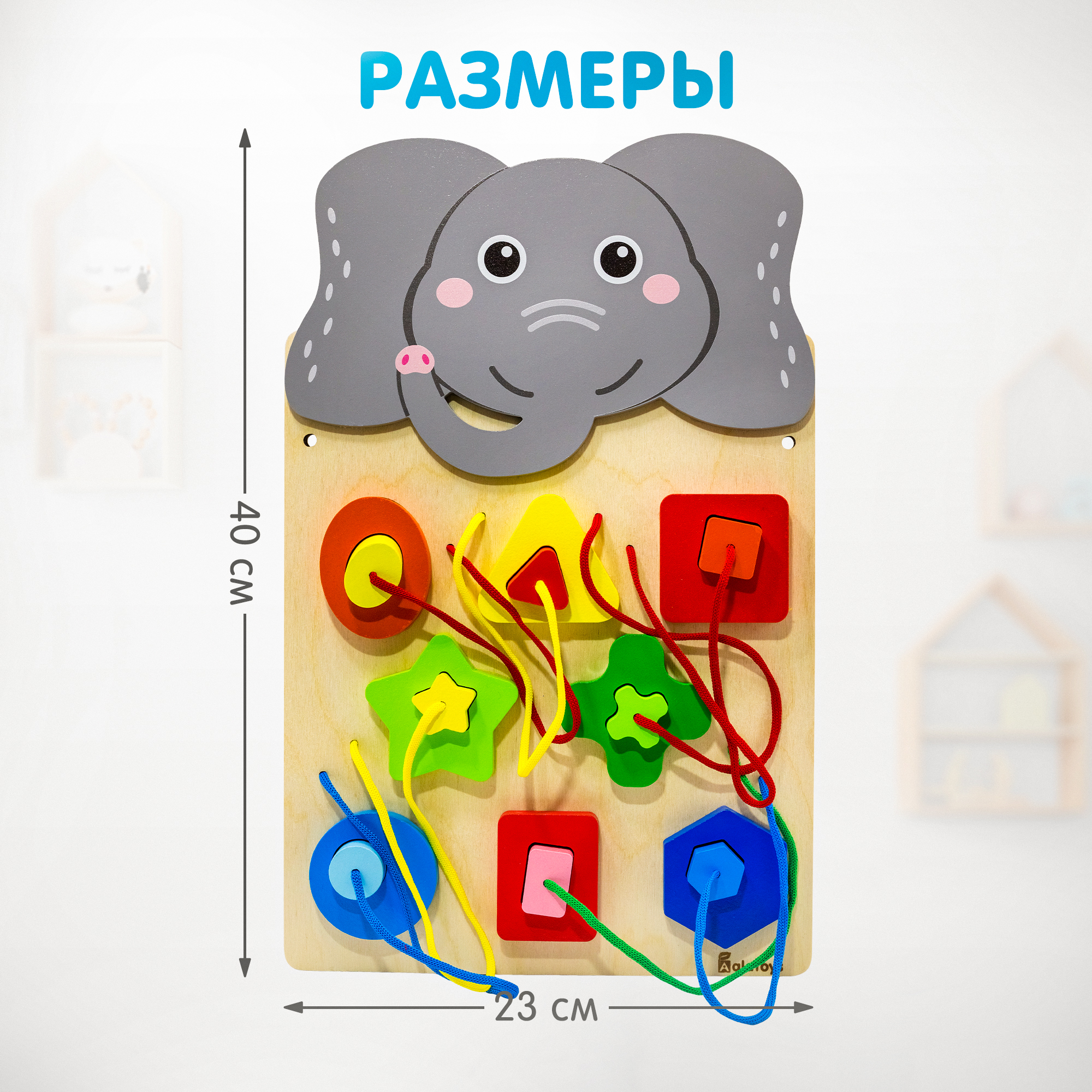 Бизиборд развивающий деревянный Alatoys игровой центр для малышей Слоник обучающий Монтессори - фото 7