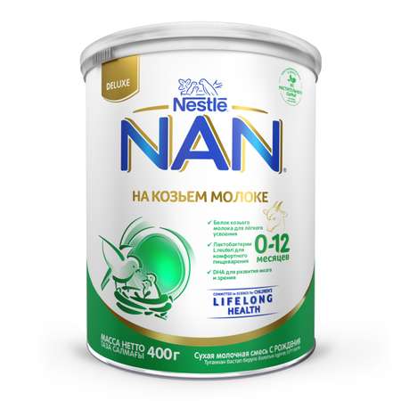 Cмесь NAN на козьем молоке 400г 0-12 мес