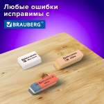 Ластики Brauberg Ultra Mix набор 9шт
