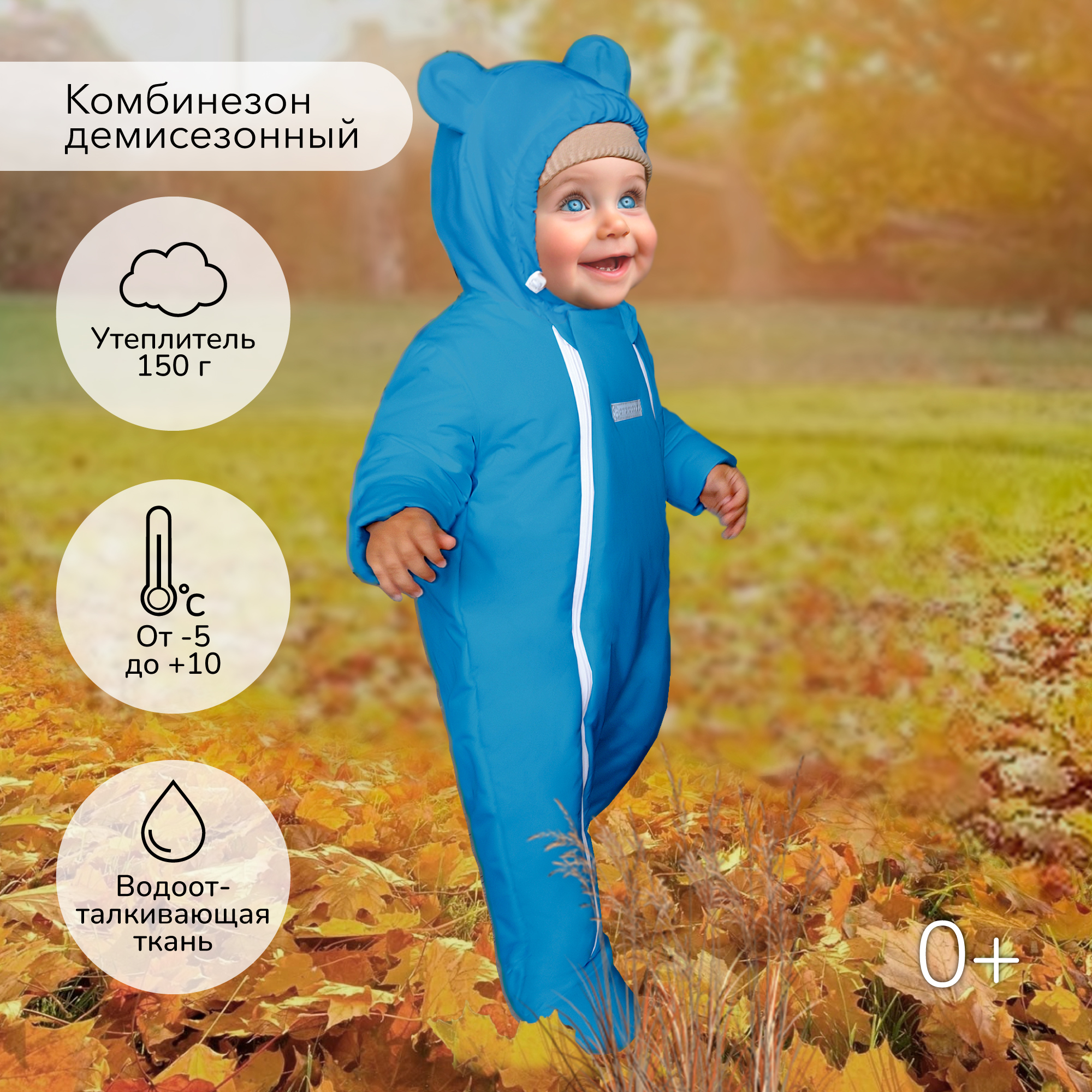 Комбинезон AmaroBaby AB-OD23-6201-GO - фото 3