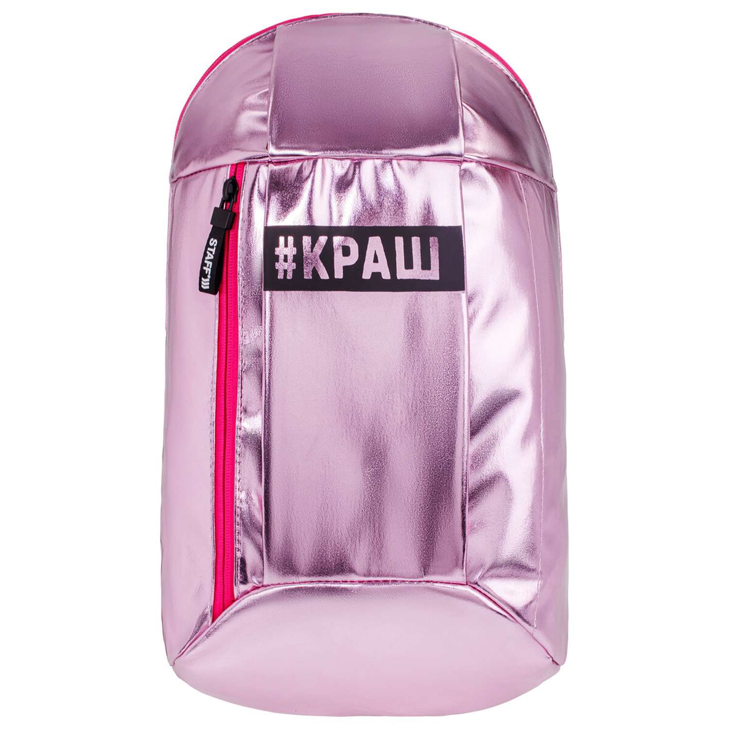 Рюкзак Staff Fashion Air компактный блестящий Краш розовый - фото 2