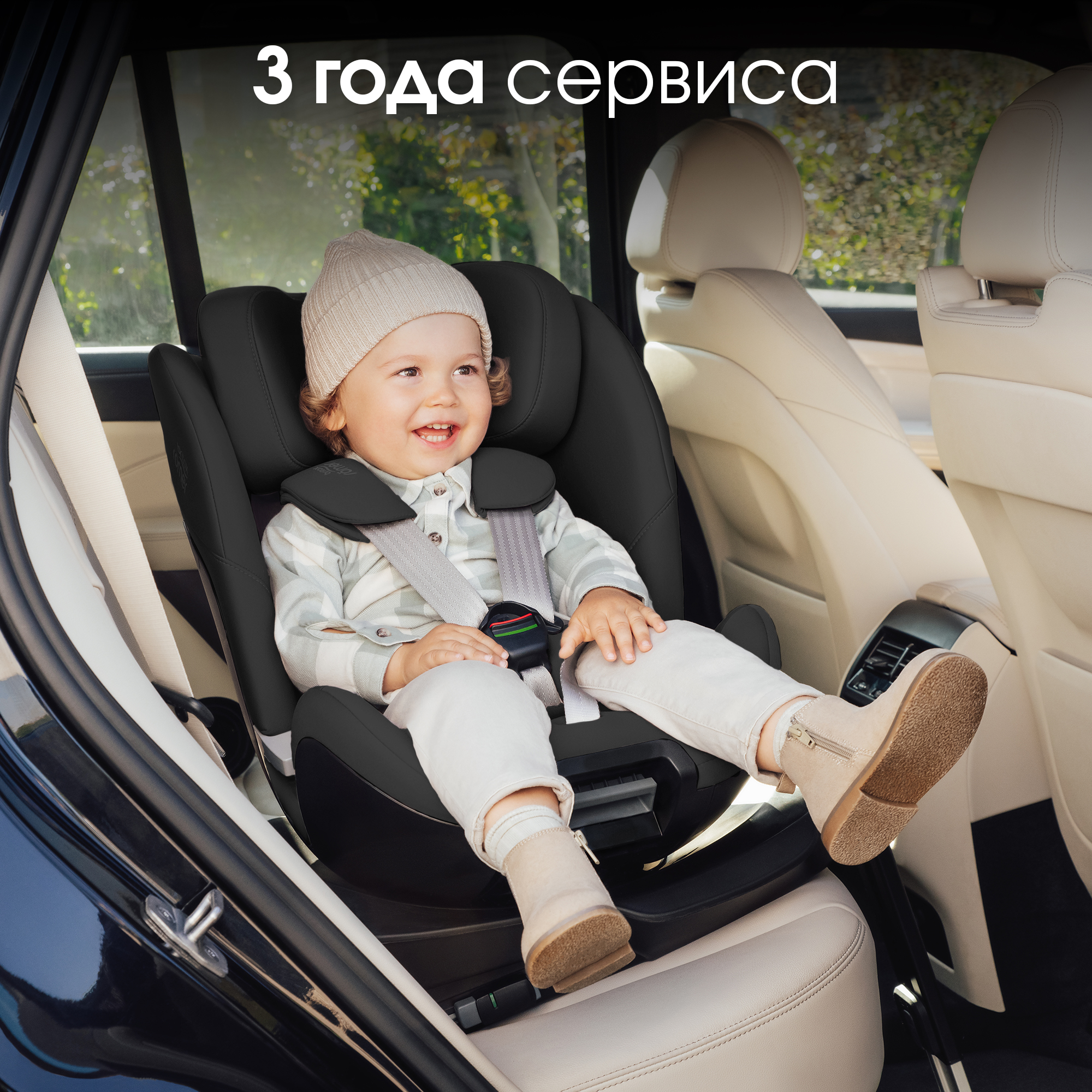 Детское автокресло Britax Roemer Swivel Space Black для детей с рождения до 7 лет - фото 14