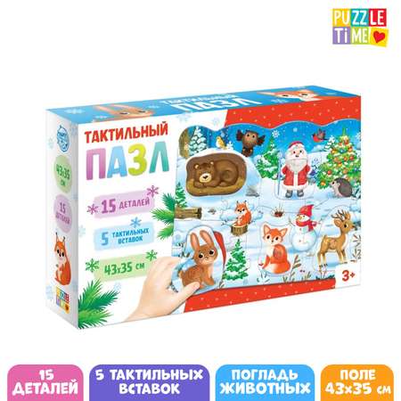 Пазл Puzzle Time с тактильными вставками «Новый год в лесу»