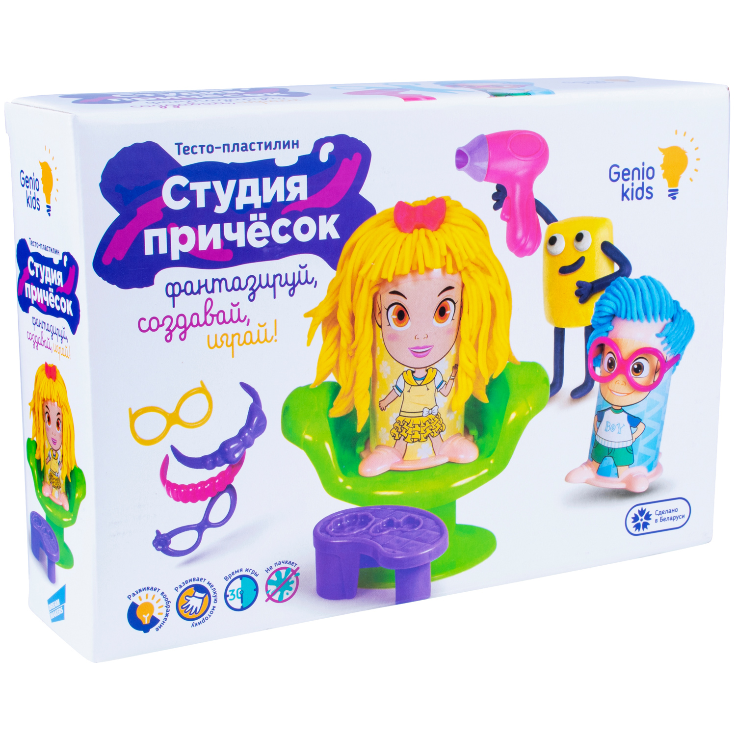 Купить Набор для детской лепки Студия причесок от GENIO KIDS