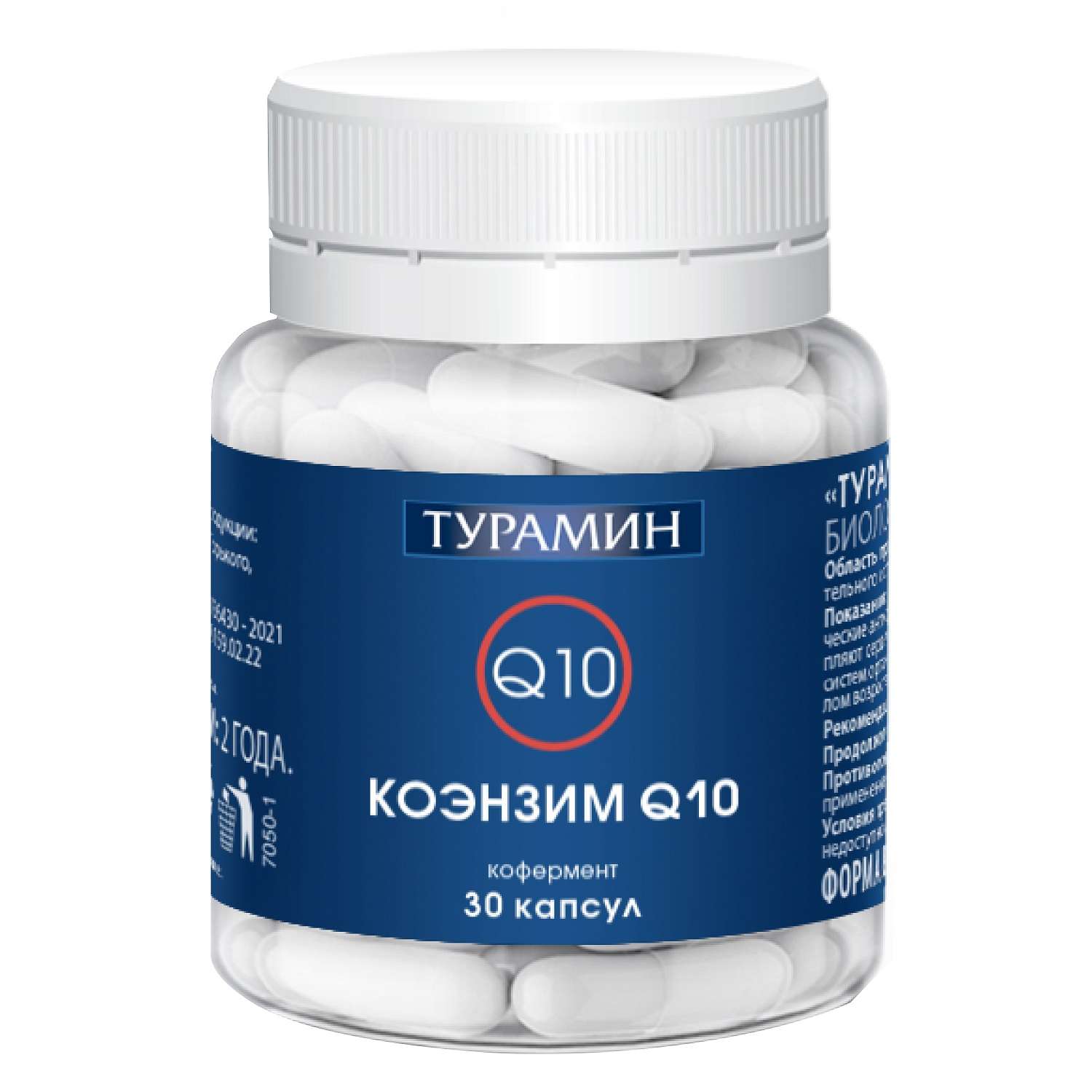 Биологически активная добавка Турамин Коэнзим Q10 №30 капсулы 0.5г - фото 1