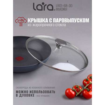 Сковорода LARA серия Фьюжн диаметр 30см,LR01-68-30