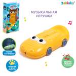 Музыкальная игрушка Zabiaka «Крокодил Тоша» звук свет цвет жёлтый