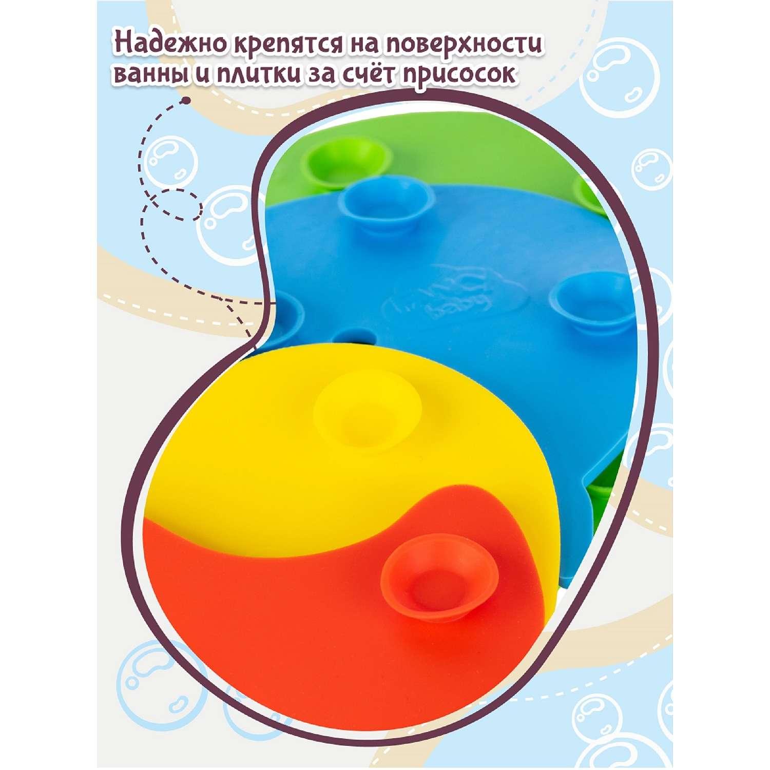 Набор игрушек для ванной Fancy Мини-коврики 4шт MATS04 - фото 6