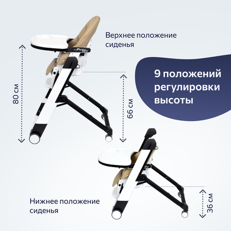 Стульчик для кормления Peg-Perego Siesta Follow Me 2 в 1