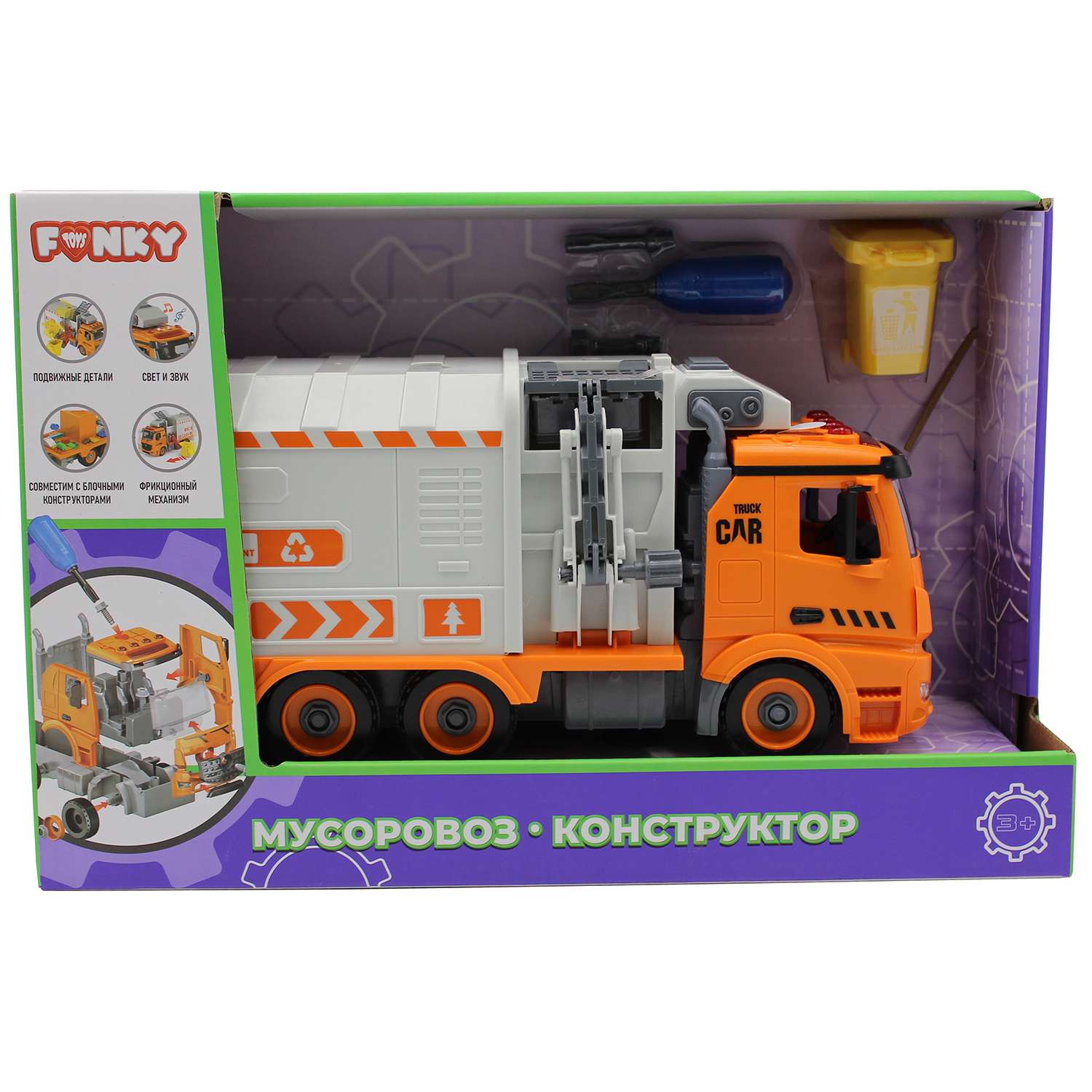 Конструктор Funky Toys Мусоровоз сборная игровая модель - фото 2