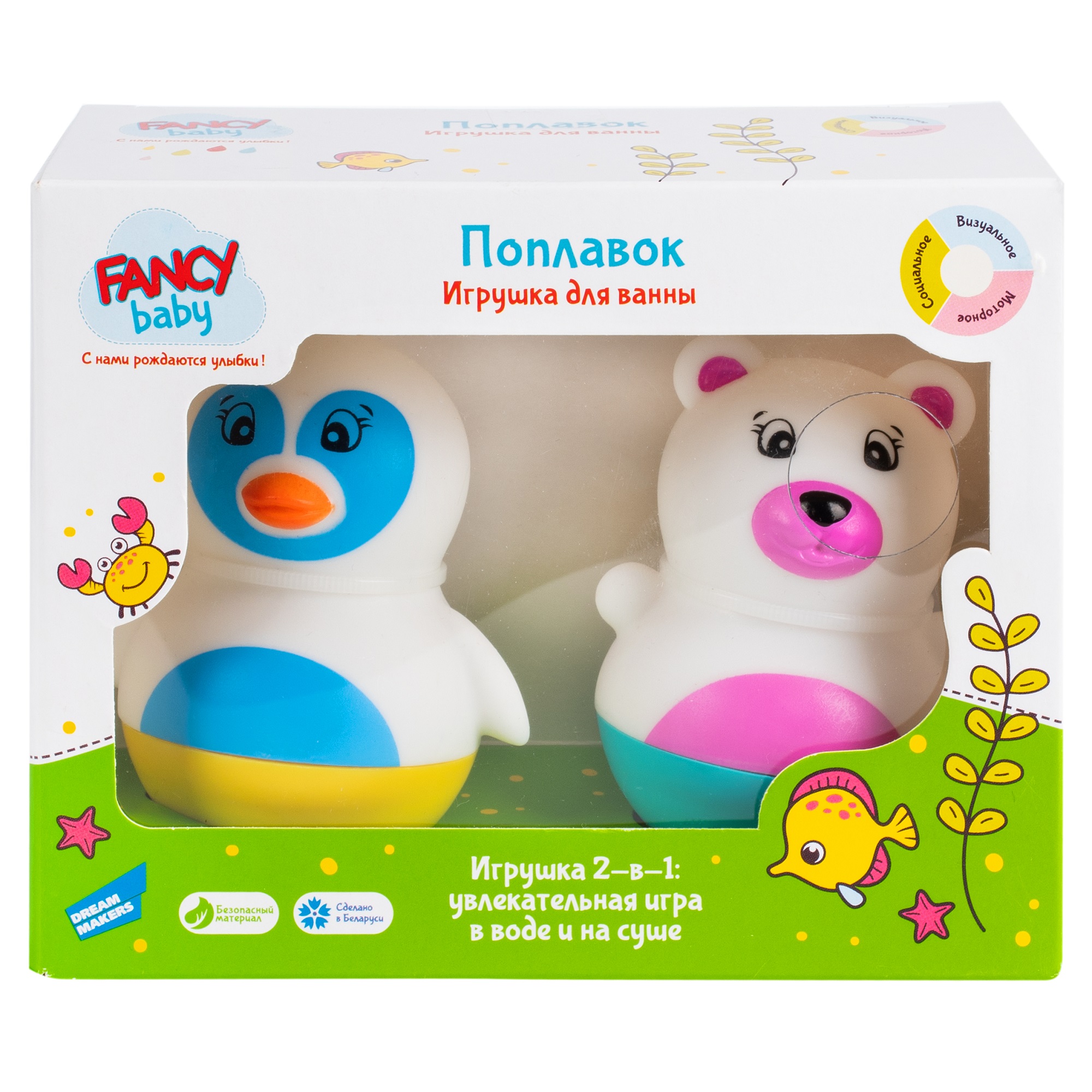 Игрушка для ванной FANCY BABY NEV03 Поплавок