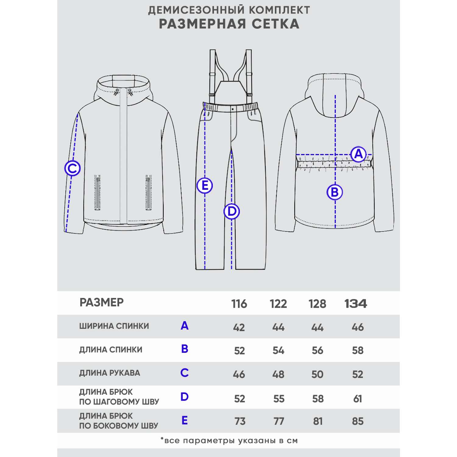 Куртка+Брюки Lapland КМ16-9Однотон-р/Синий-зеленый - фото 7