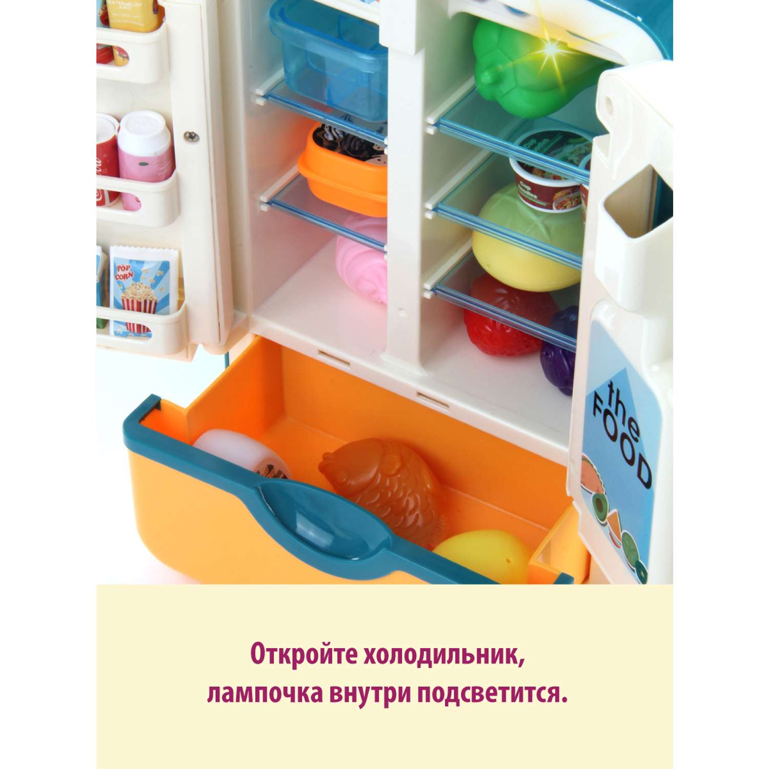 Холодильник Veld Co с продуктами свет звук подача льда - фото 4