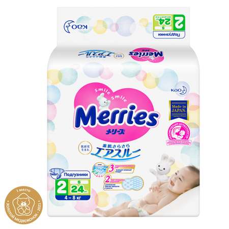 Подгузники Merries 24 шт. S