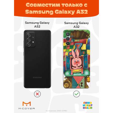 Силиконовый чехол Mcover для смартфона Samsung A32 Союзмультфильм Довольный Пятачок