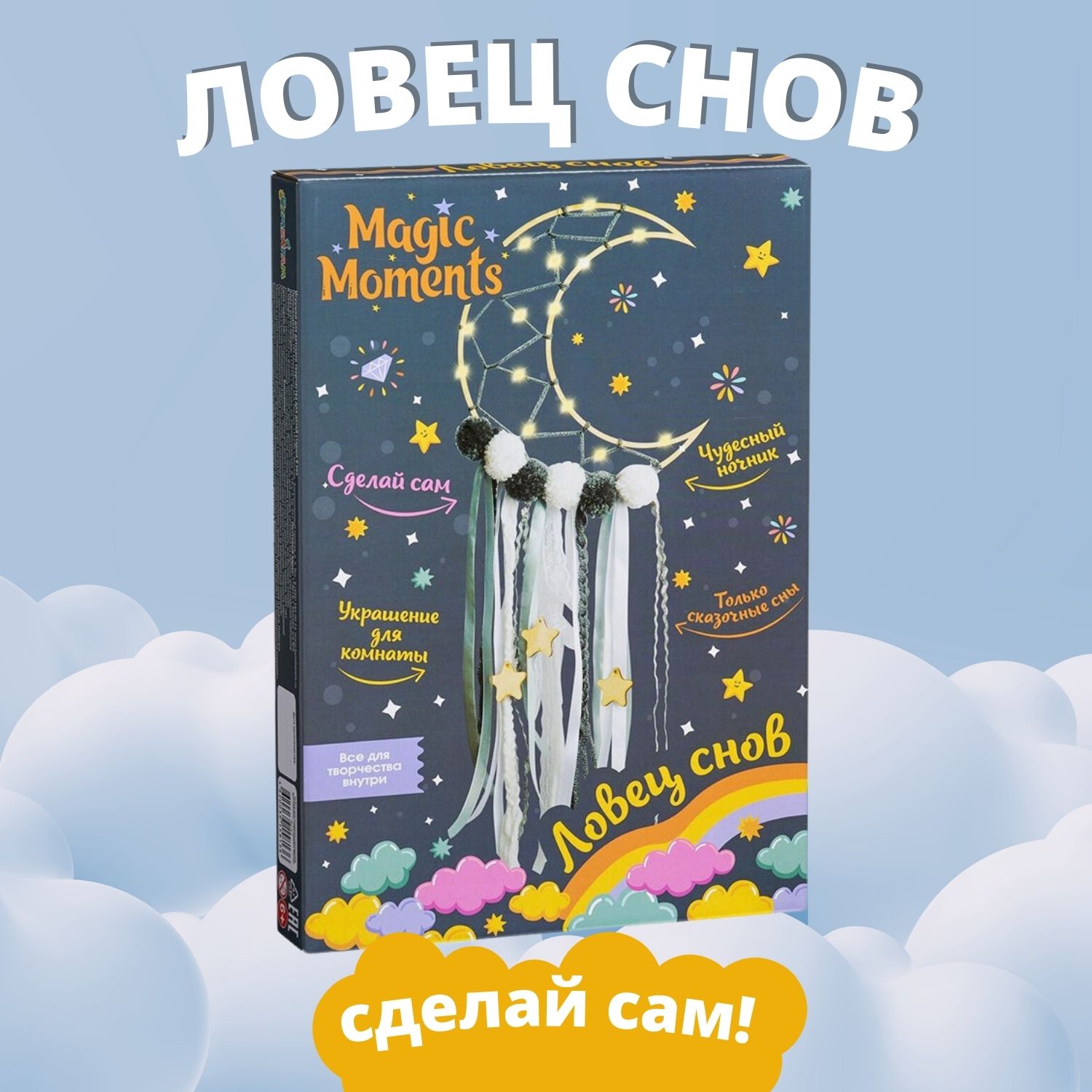 Как изготовить серьги «Ловец снов» своими руками: пошаговый мастер-класс